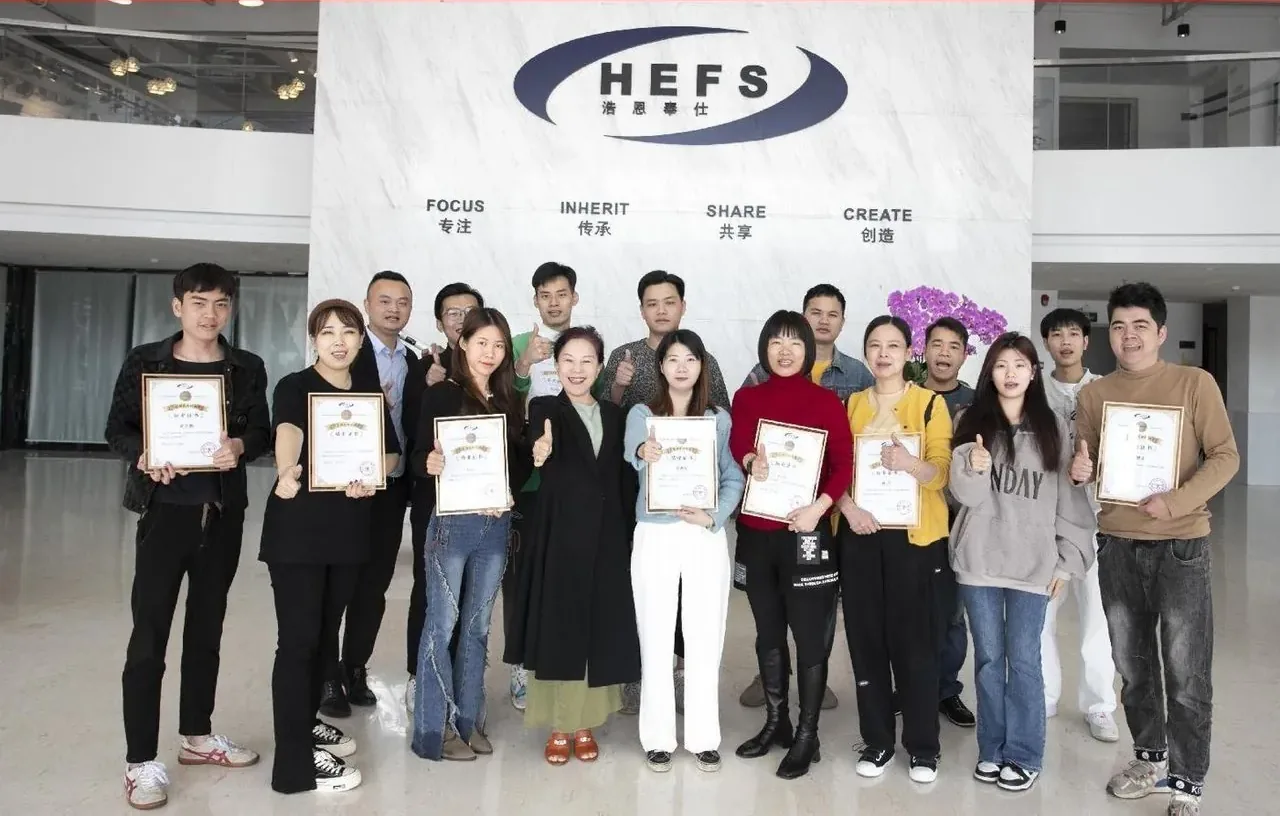 The HEFS New Tea Innovation College, where your formula is written